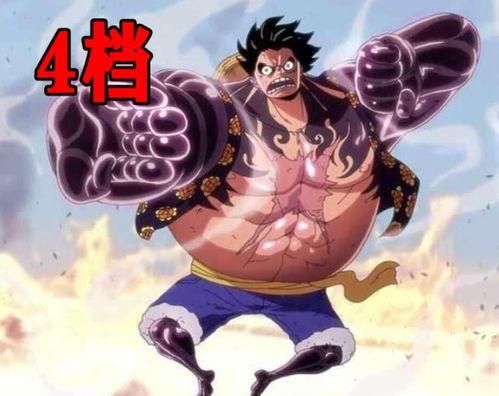 路飞5档官方爆料视频下载,官方爆料视频深度解析  第2张